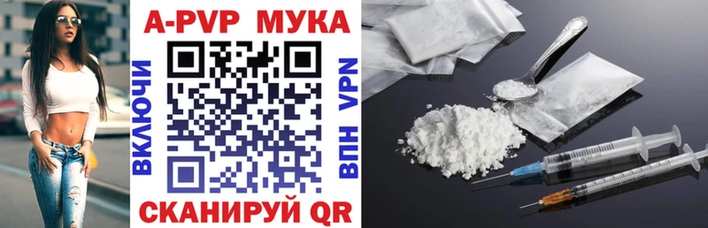 Наркошоп Сунжа ГАШ  COCAIN  hydra   Меф  APVP 