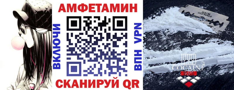 Амфетамин 98%  Сунжа 