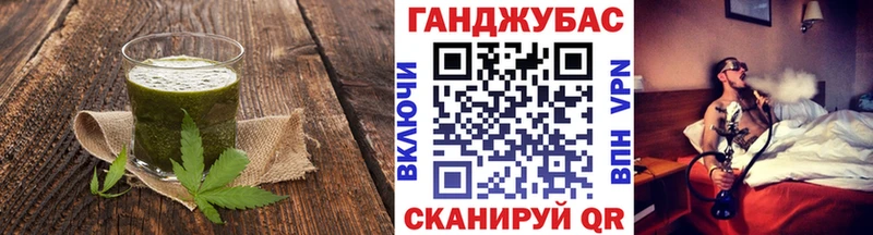 наркота  Сунжа  Canna-Cookies конопля 
