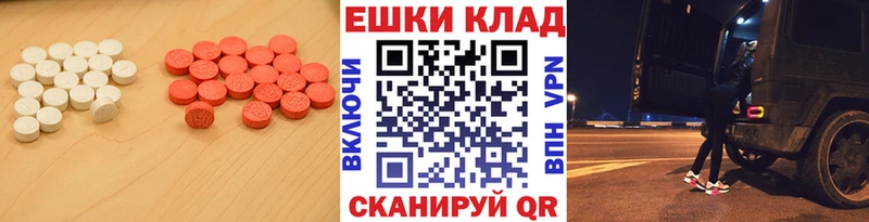 Ecstasy 99% закладки Сунжа