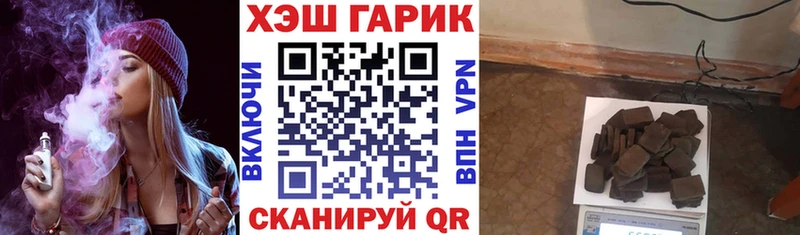 где купить наркоту  Сунжа  Гашиш ice o lator 