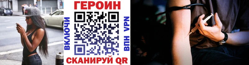 где купить наркотик  Сунжа  MEGA вход  Героин Heroin 