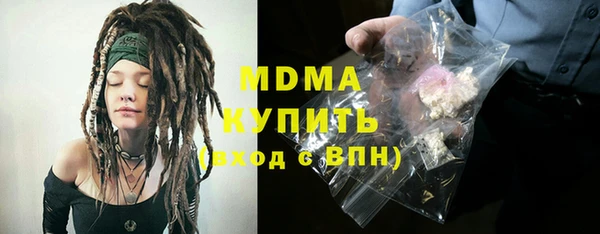 бутик Алексин