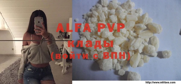 бутик Алексин