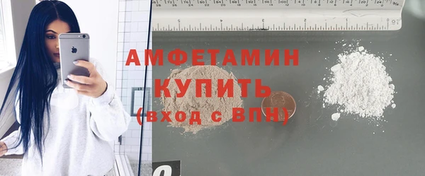 бутик Алексин