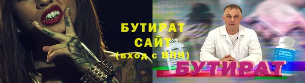 бутик Алексин
