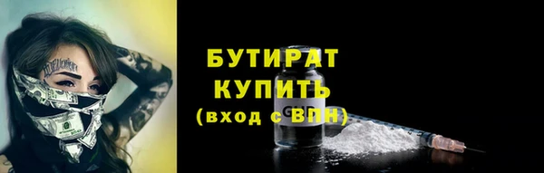 бутик Алексин