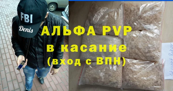 бутик Алексин