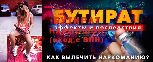 бутик Алексин