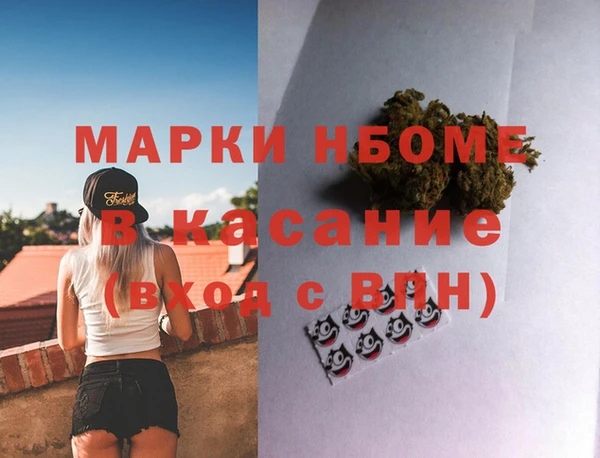 бутик Алексин