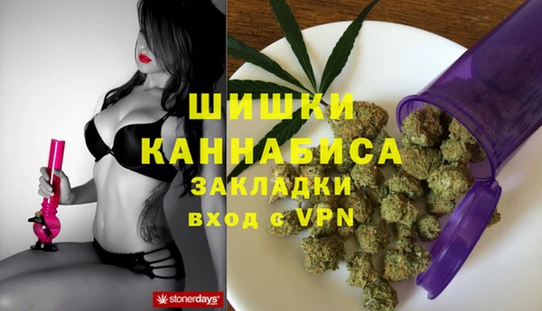 бутик Алексин