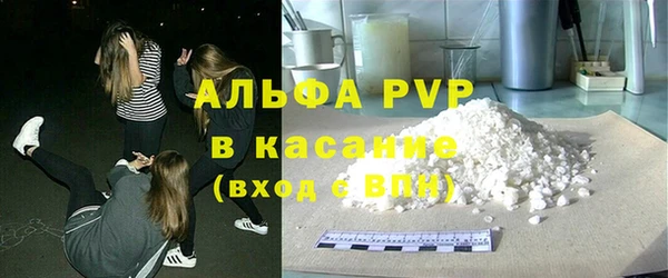 бутик Алексин