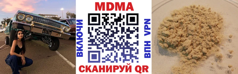 наркота  МЕГА   MDMA crystal  Сунжа 
