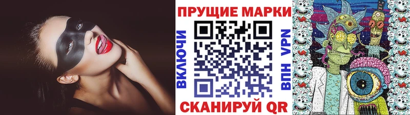 MEGA зеркало  Сунжа  Марки 25I-NBOMe 1,5мг 