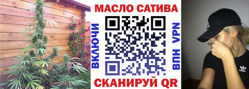 Дистиллят ТГК вейп  Сунжа 